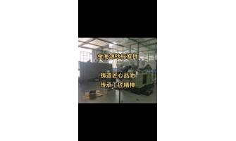 鑄造匠心品質，傳承工匠精神！